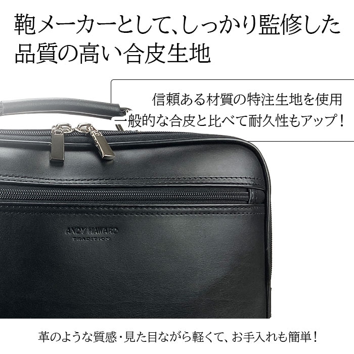 品質の高い合皮生地