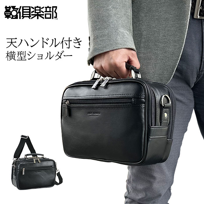 ショルダーバッグ KBN164780 平野鞄