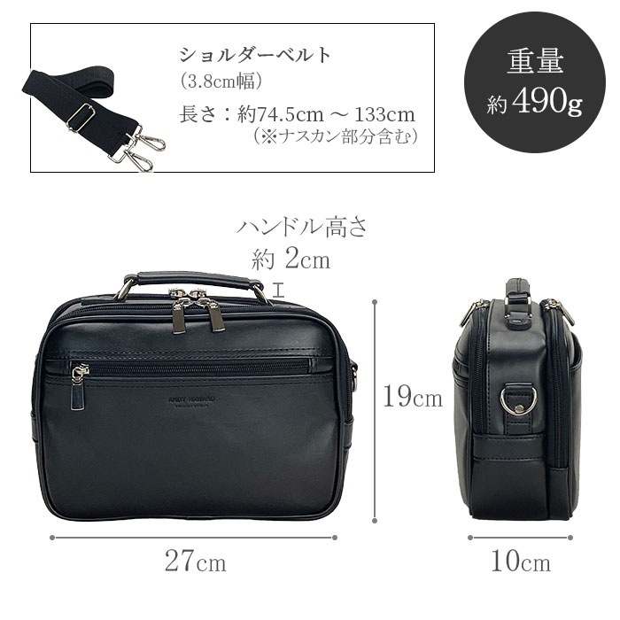 サイズ、正面、側面、ショルダーベルト長さ