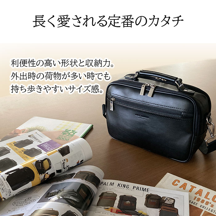 長らく愛される定番型