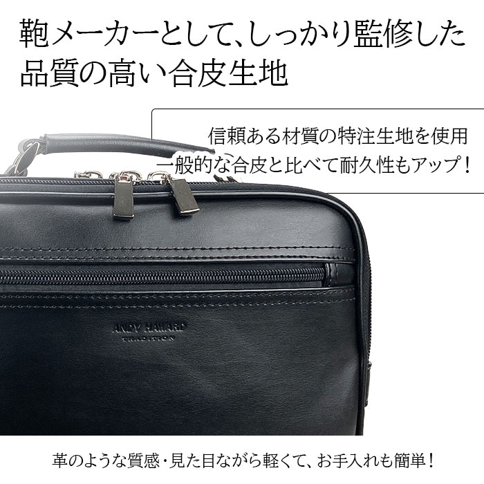 品質の高い合皮生地