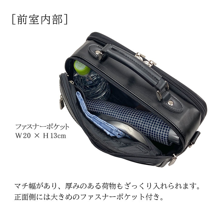 前室内部、A4書類、350mlペットボトル入れる