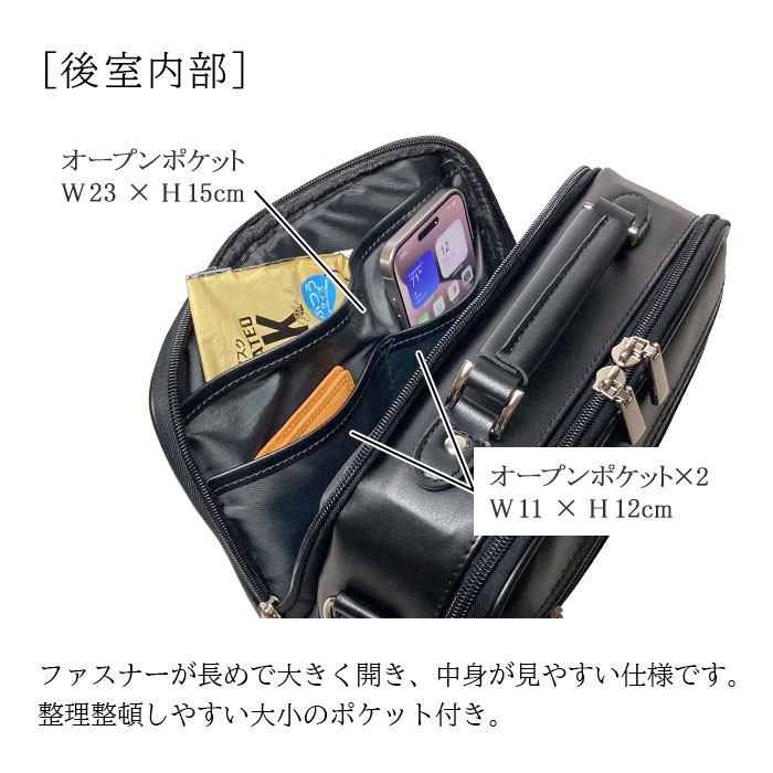 後室内部、ポケットサイズ、小物入れる