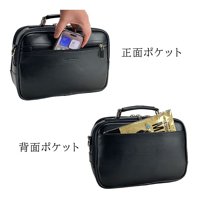 正面ポケット・背面ポケット