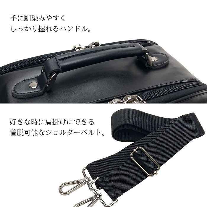 ハンドル・ショルダーベルト