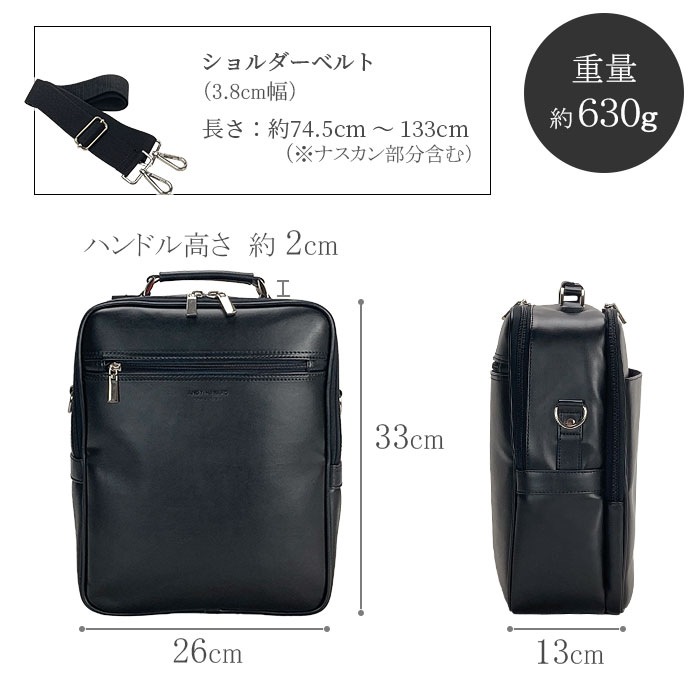 サイズ、正面、側面、ショルダーベルト長さ