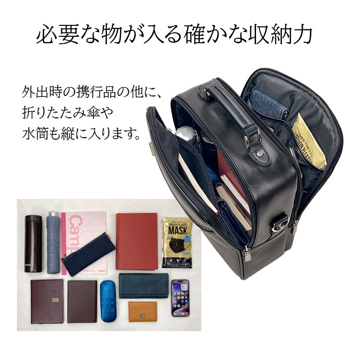 必要なものが入る確かな収納力