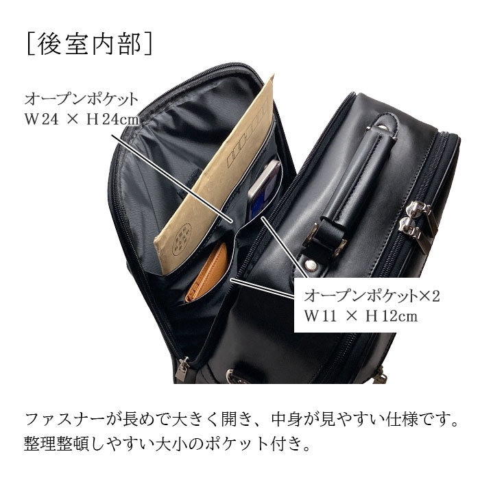 後室内部、ポケットサイズ、小物入れる