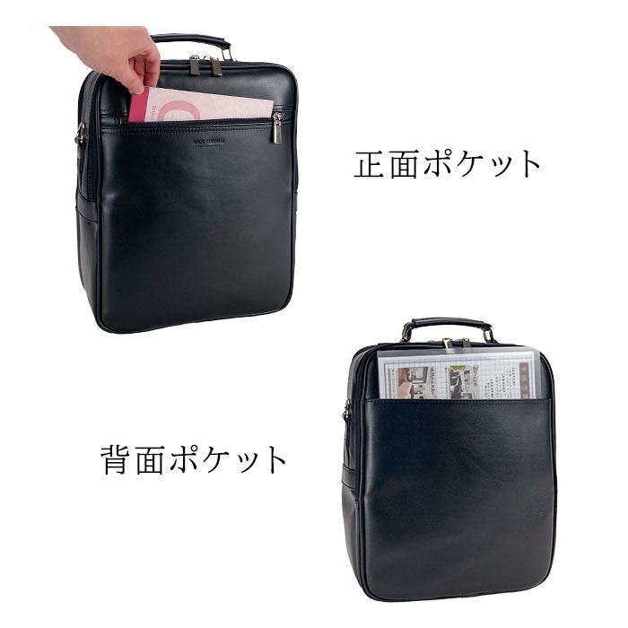 正面ポケット・背面ポケット