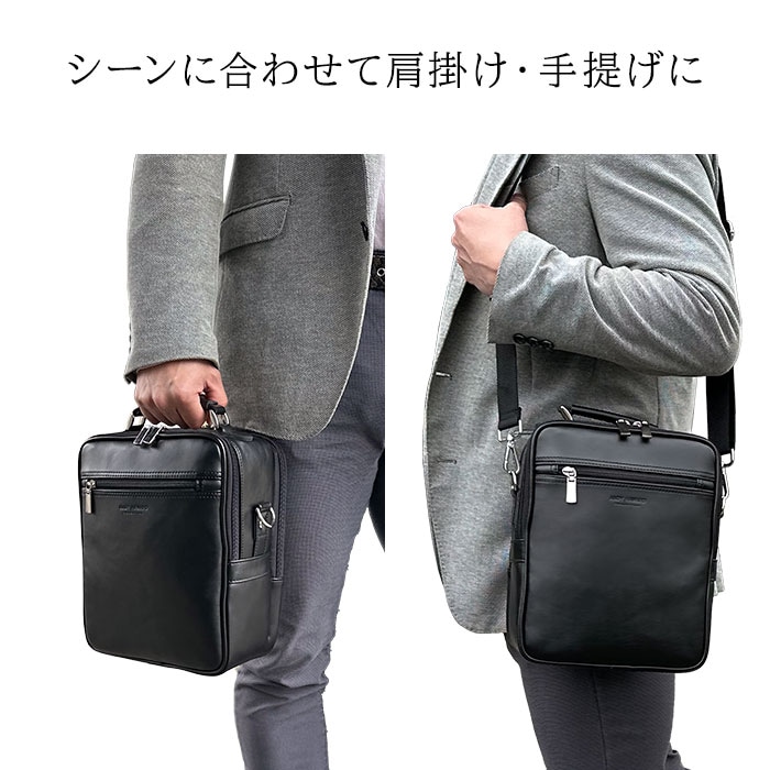 手提げ、肩掛けの2way仕様