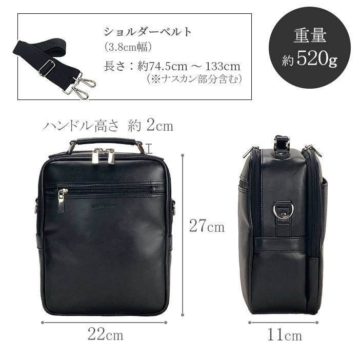 サイズ、正面、側面、ショルダーベルト長さ