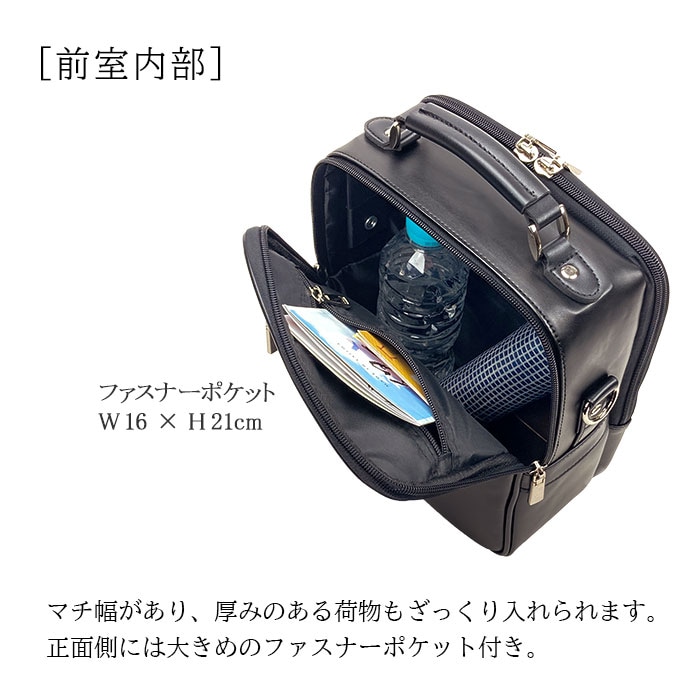 前室内部、A4書類、500mlペットボトル入れる