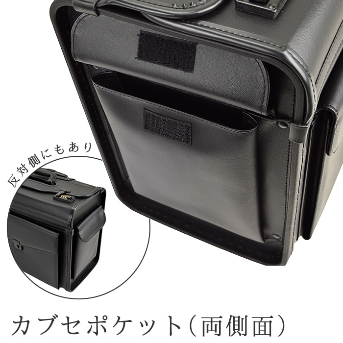 フライトケース KBN20029 平野鞄