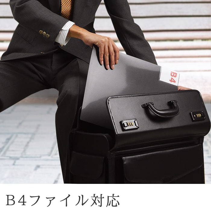 フライトケース KBN20029 平野鞄