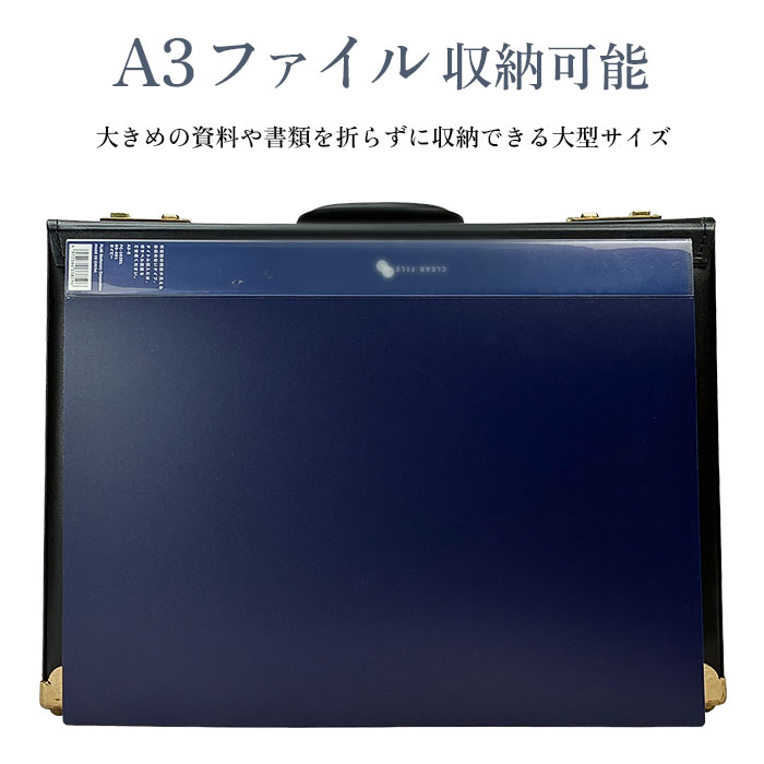パイロットケース KBN20038 平野鞄