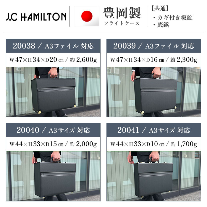 パイロットケース KBN20041 平野鞄