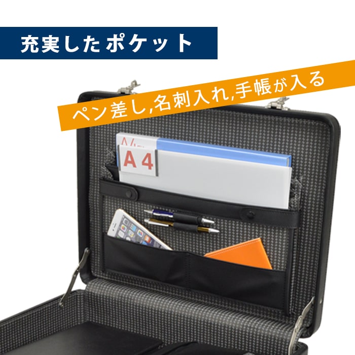 アタッシュケース ハードアタッシュ ビジネスバッグ 仕事鞄 営業鞄