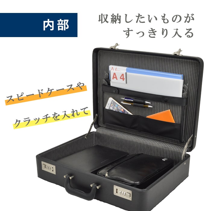 アタッシュケース KBN21211 平野鞄
