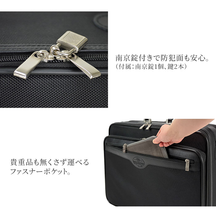 南京錠 外ポケット
