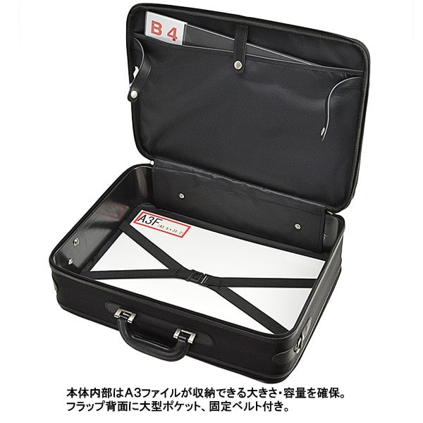 アタッシュケース KBN21217 平野鞄