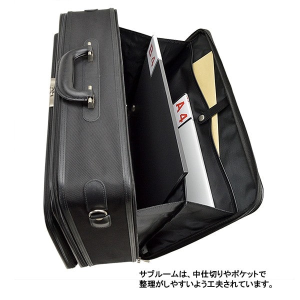アタッシュケース KBN21217 平野鞄