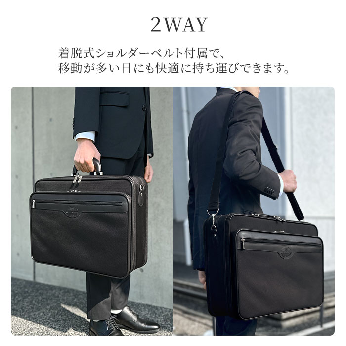 2way