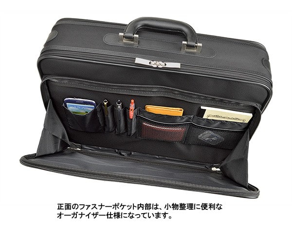 アタッシュケース KBN21218 平野鞄