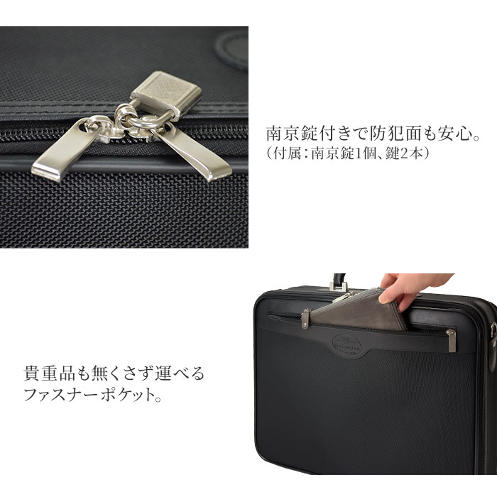 南京錠 外ポケット