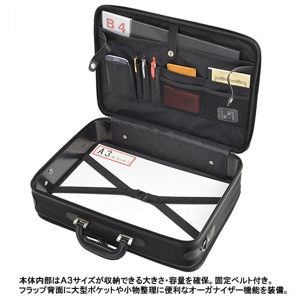 アタッシュケース KBN21219 平野鞄
