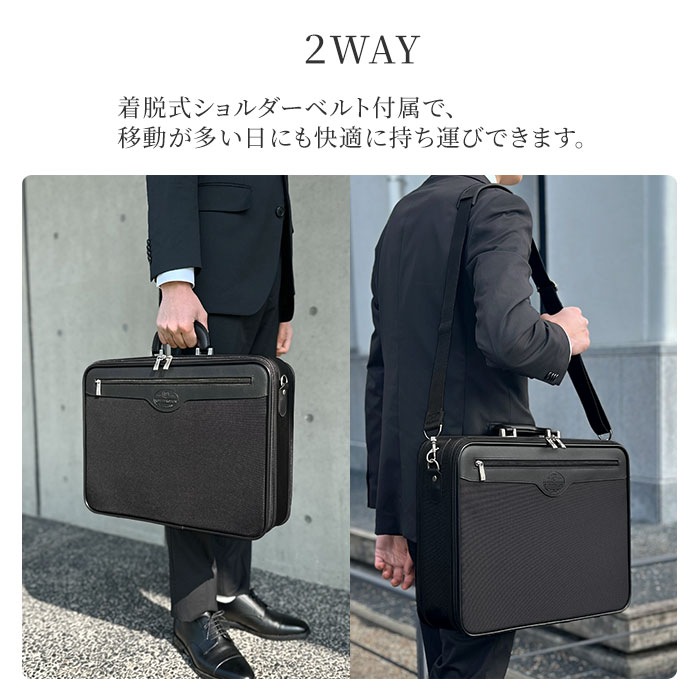 2way