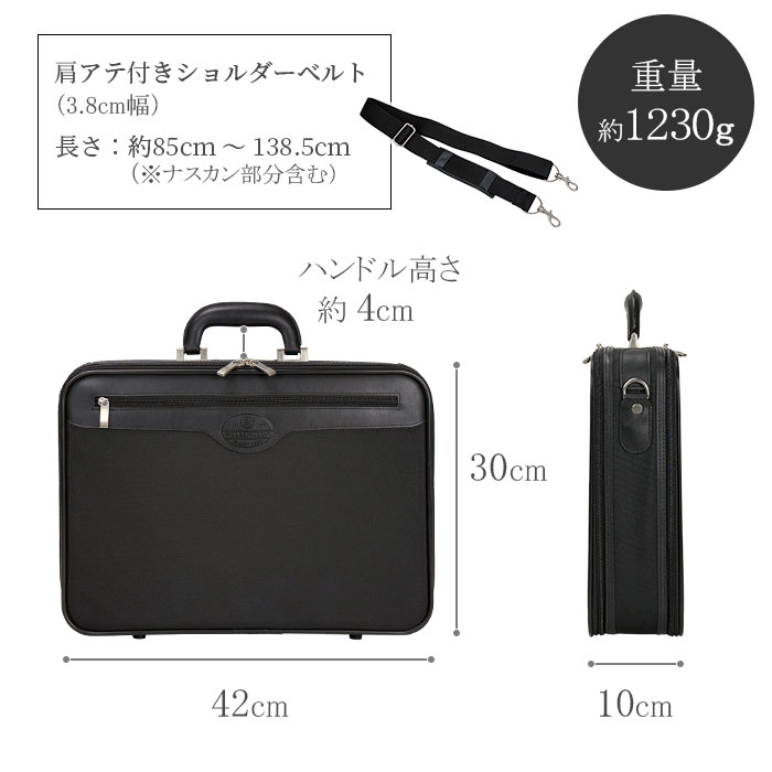 アタッシュケース KBN21220 平野鞄