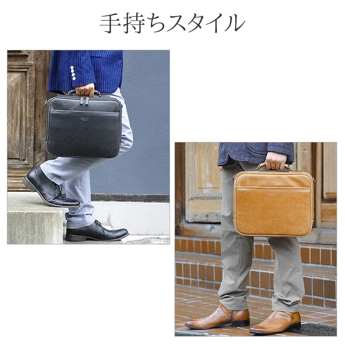 ブリーフケース ビジネスバッグ 日本製 豊岡製鞄 メンズ A4 底鋲