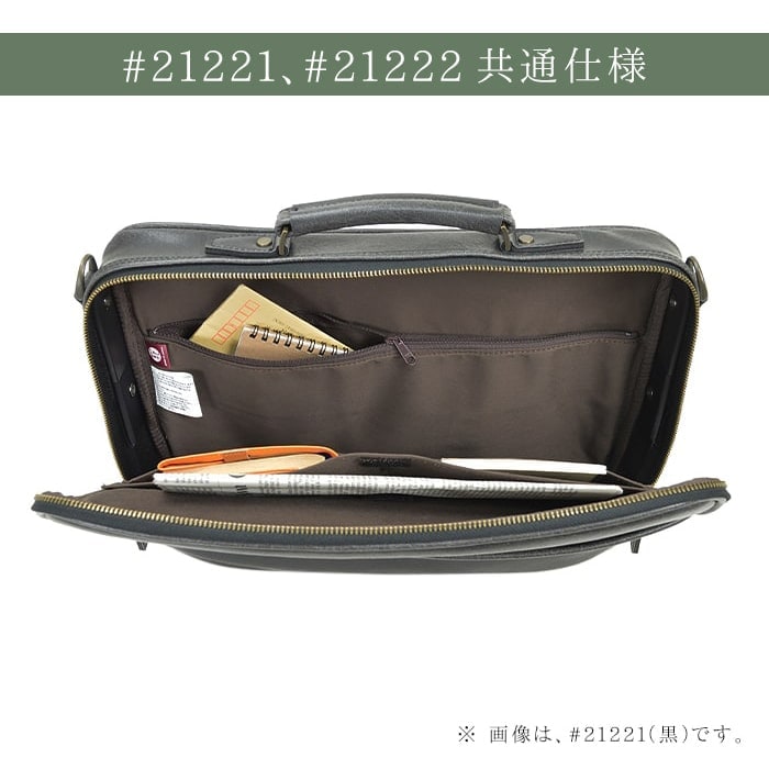 ブリーフケース ビジネスバッグ 日本製 豊岡製鞄 メンズ A4 底鋲 