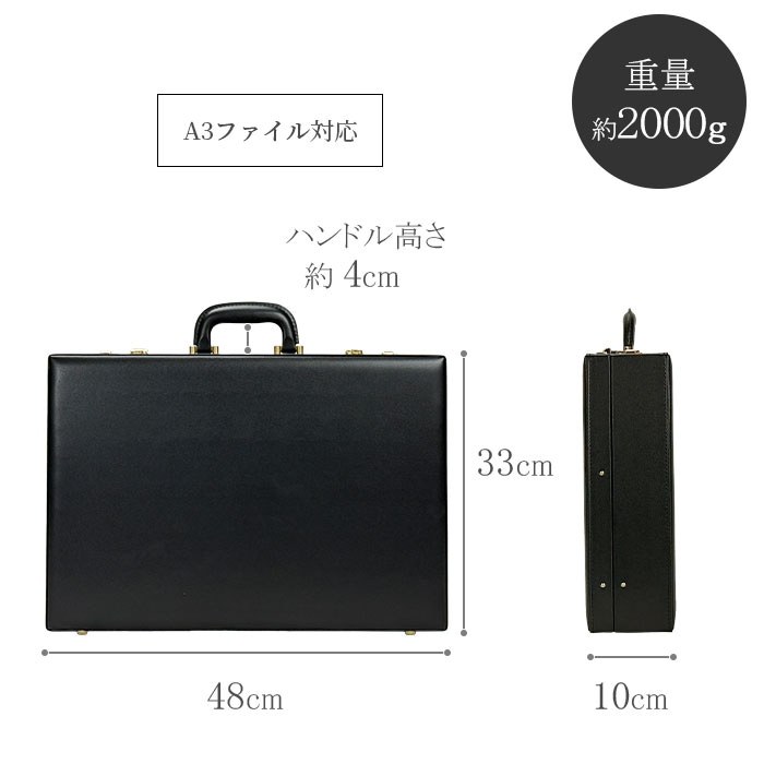 アタッシュケース KBN21225 平野鞄