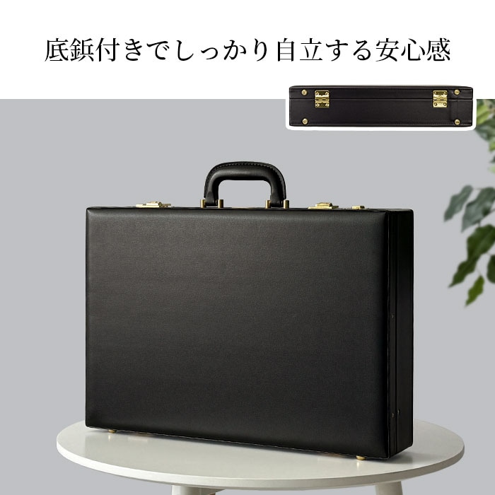 アタッシュケース KBN21225 平野鞄