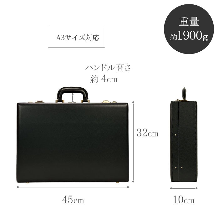 アタッシュケース KBN21226 平野鞄