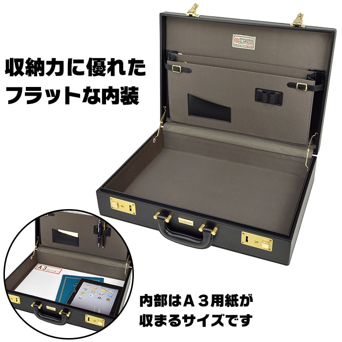 アタッシュケース KBN21226 平野鞄
