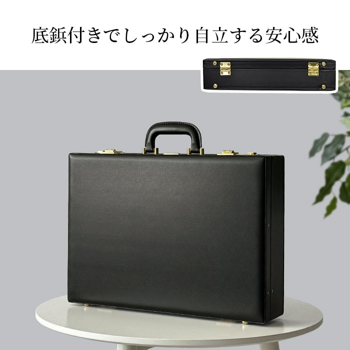 アタッシュケース KBN21226 平野鞄