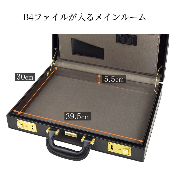 アタッシュケース KBN21227 平野鞄
