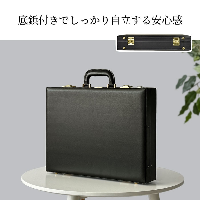 アタッシュケース KBN21227 平野鞄