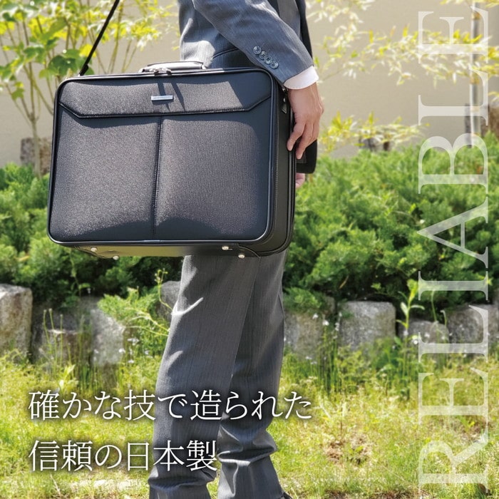 ソフトアタッシュケース ブリーフケース ビジネスバッグ 日本製