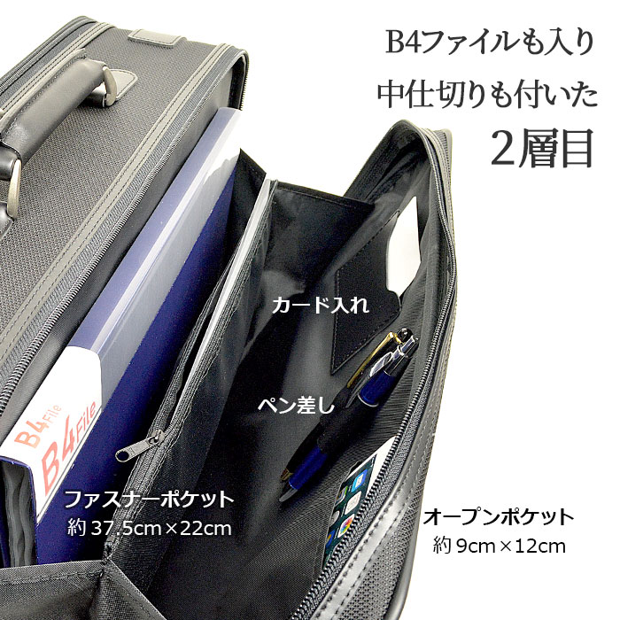 ソフトアタッシュケース KBN21232 平野鞄