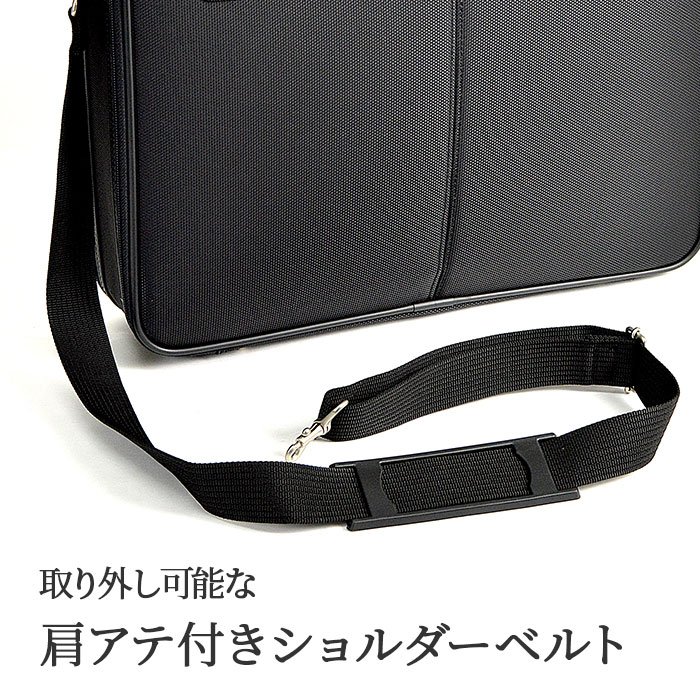 ソフトアタッシュケース ブリーフケース ビジネスバッグ 日本製 