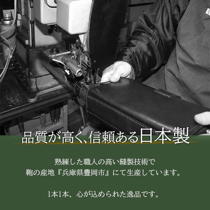 ソフトアタッシュケース ブリーフケース ビジネスバッグ 日本製 