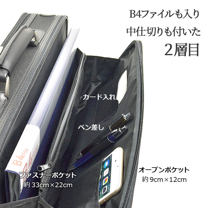 枠付きながら1,290gと軽量。B4ファイルが入る十分な容量。収納に便利な