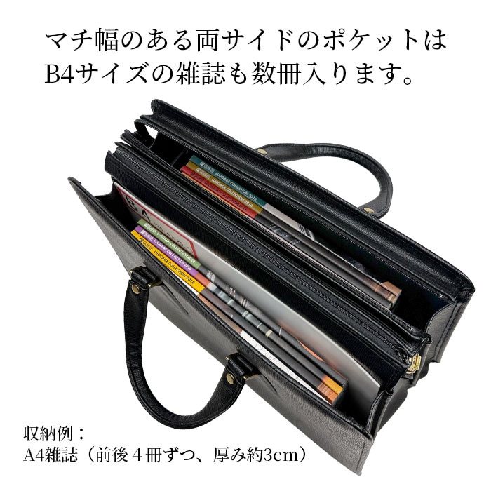 両サイドポケット