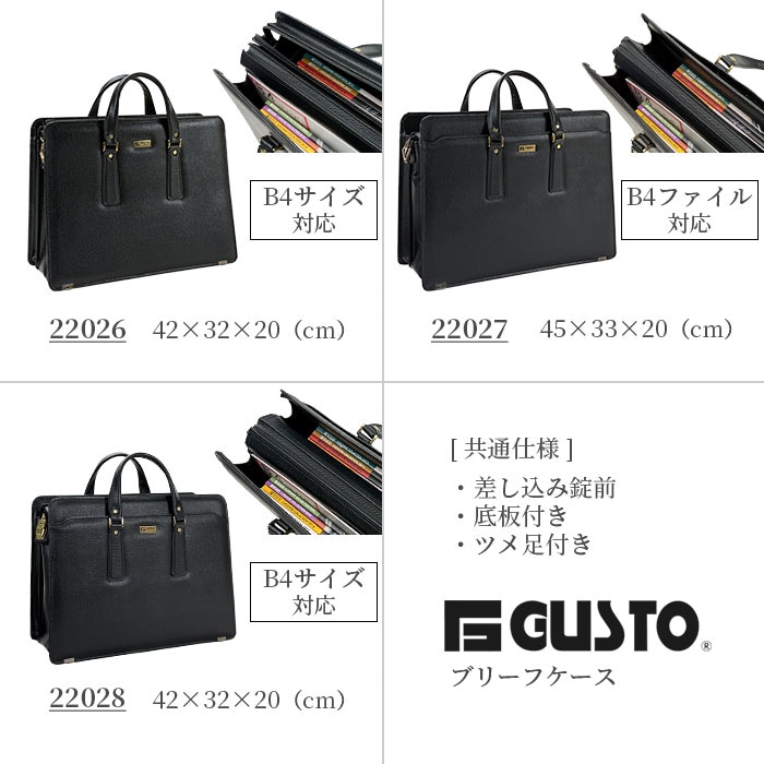 ブリーフケース KBN22027 平野鞄