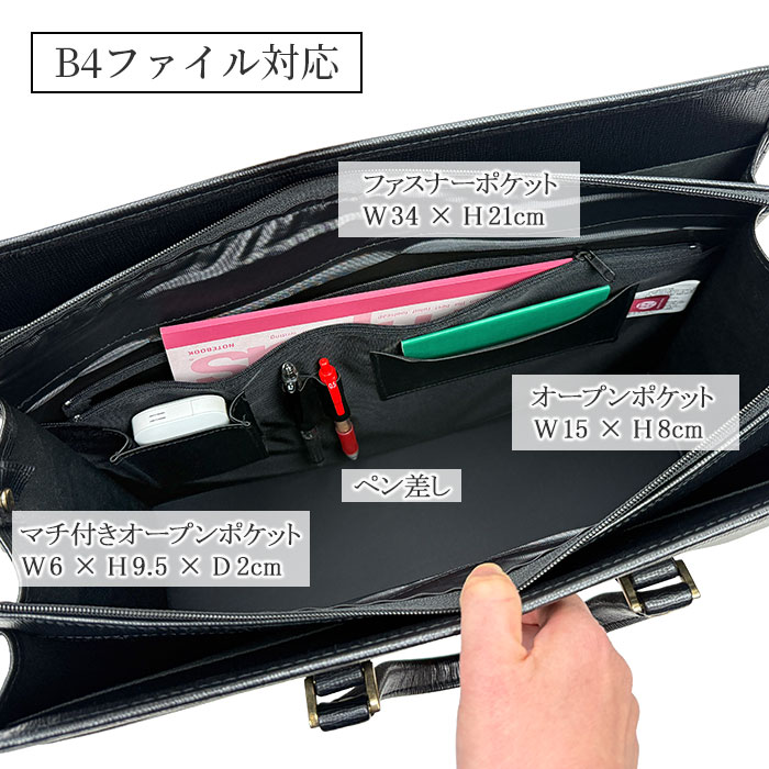 ブリーフケース KBN22027 平野鞄
