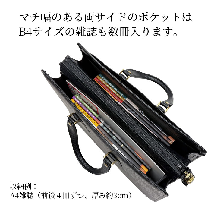 ブリーフケース KBN22027 平野鞄