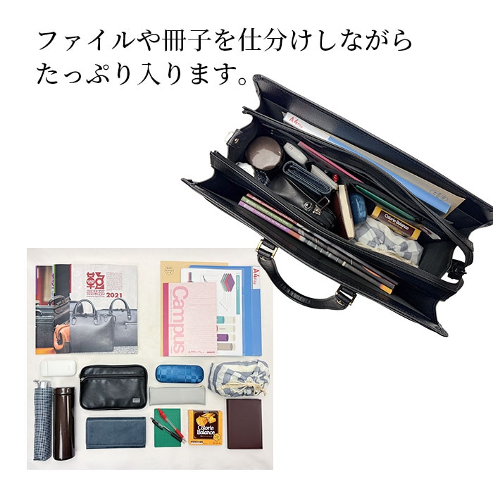 ブリーフケース KBN22027 平野鞄